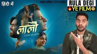 Laalo Movie Review Hindi Dubbed | 50 Lakh Me Masterpiece ?| Laalo 2026 Honest Review | Nk Film Zone