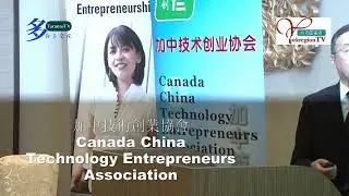 20101128, 加中技術創業協會, Canada China Technology Entrepreneurs Association, Toronto, Canada, #torontotv
