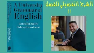 University Grammar-Chapter 11-First section