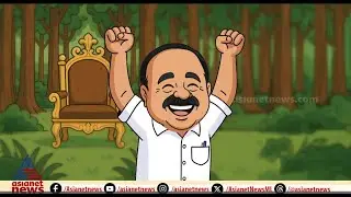 ജയിച്ചത് ഷൗക്കത്ത്, ക്രെഡിറ്റ് വിഡി സതീശന്; അടുത്ത ലക്ഷ്യം മിഷൻ 63 | Aryadan Shoukath | VD Satheesan