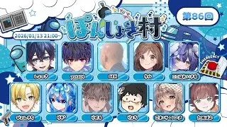 【#ぽんしょき村】代打でわんわんリーパー散歩！【 ここほれいきる/ #新人vtuber 】