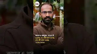 Hathras murder case