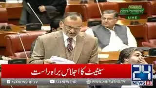 Azam Khan Swati Speech In Senate Session |  8 Nov 2018 | 24 News HD