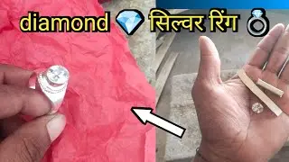 Diamond 💎 silver ring 💍|silver ring for men | silver ring mekig process