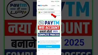Paytm account kaise banaye |Paytm New account kaise banaye | Paytm account kaise banaye 2025 |