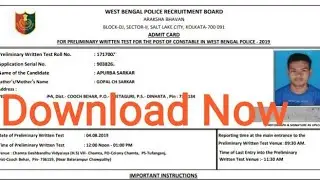 Wb Police Admit Card Download Now | Wb police Admit card Download Problem Solve