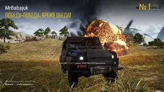PUBG top 1 Rondo Armored UAZ