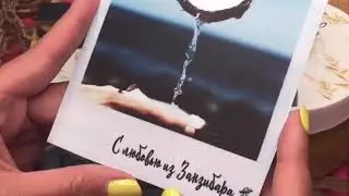 TABOO | COCONUT BEAUTY PRODUCTS | TEASER