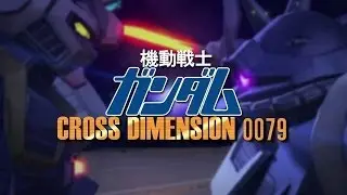 CROSS DIMENSION