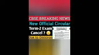 Term 2 exam Cancel honge?🔥📖❌❌#shorts #exam #term2