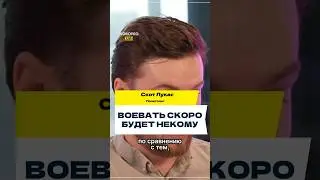 Российская армия начала массово розбегатся