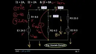#How to check your solution - Electric Circuit Analysis|  كيف يمكنك التأكد من الحل بطريقة بسيطة