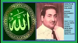 Mohd. Rafi-Allah Mere Allah Dunia Mein Meri Aabroo Rakhna Mere Allah-Nonfilm-Naat