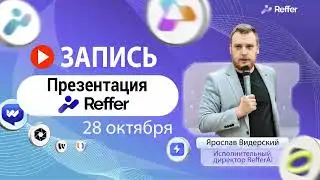 Reffer ai как заработать огромные деньги на Optima Voice: Умный голос для вашего бизнеса bitnest lop