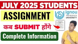 IGNOU July 2025 Session Assignment Information- कब Submit होंगे? | IGNOU Assignment Submit July 2025