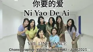 VCL/你要的爱 Ni Yao De Ai/Choreo: Yanti Huang (INA) - Juni 2025