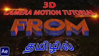 3D Camera Motion | After Effects Tutorial Tamil (தமிழில்)