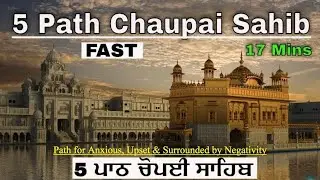 5 Path Chaupai Sahib FAST | 5 ਪਾਠ ਚੋਪਈ ਸਾਹਿਬ FAST