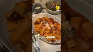 【日籍主廚大玩手工意粉🍝】Omakase體驗羅馬菜