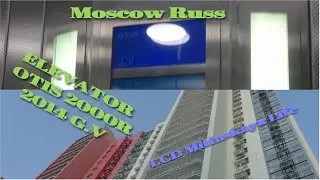 /\ELEVATOR\/ OTIS 2000R 2014 G.v Q=400/kg  Q=1000/kg  5.chel 13.chel  Moscow Russ