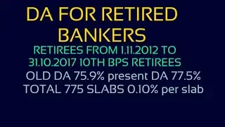 BANK RETIREES DA FROM AUGUST TO JANUARY