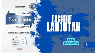 Al-Multawi (2) | TASHLAN | SAIN