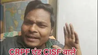 सीआईएसफ का अभी तक नोटिस नहीं आया क्यों CISF New Notice Joining letter नहीं आया अभी तक