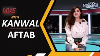 Live With Kanwal Aftab - Chat Live on YouTube