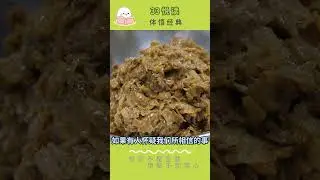 人性：习惯于相信本来相信的事