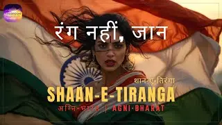 Shaan-E-Tiranga 🇮🇳 | Pride of the Indian Flag | AGNI-BHARAT