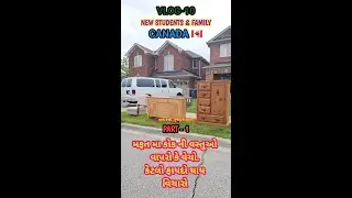 Canada gujarati vlog | earn money free | new student canada #canada #gujarativlogs #gujarati