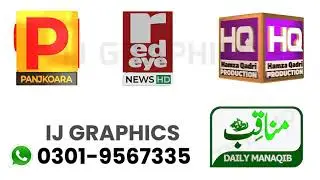3D logo Animation design | IJ Graphics