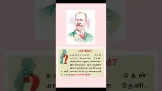 tnpsc onemark