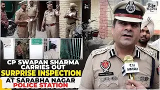 CP Swapan Sharma carries out surprise inspection at Sarabha Nagar Police Station