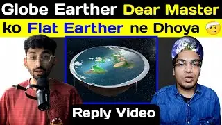 Dharti gol hai ya chapti ❓ Indian Flat Earthar Replies to Globe Earther @DearMaster  🔥