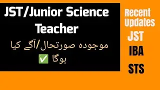 JST | Junior Science Teacher | Updates | SIBA  STS