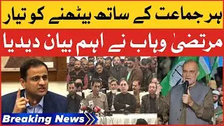 Murtaza Wahab Important Statement | Karachi Politics Update | Breaking News