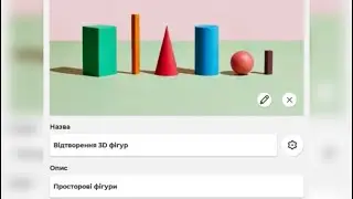 Поняття про об‘єм тіла. Основні властивості об‘ємів. Об‘єм призми і паралелепіпеда.