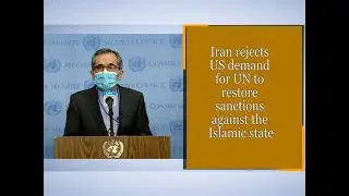 Iran rejects US demand for UN to restore sanctions against the Islamic state