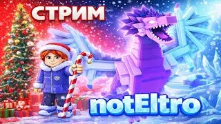 🔥 СТРИМ ПО STEAL A BRAINROT | С НОВЫМ 2026 ГОДОМ #shorts