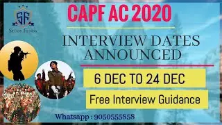 CAPF AC 2020 INTERVIEW DATES ANNOUNCED