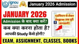 IGNOU January 2026 Admission के बाद क्या करें? | IGNOU Admission Confirm Hone ke baad kya kare?_2026