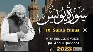 Surah Yunus | Complete Recitation by Qari Abdul Quddoos | Tajweed & Qira&rsquo;at