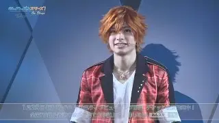【ダイジェスト映像】『あんさんぶるスターズ！オン・ステージ』～Take your marks!～