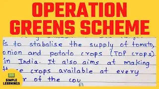 Operation Greens Scheme Essay In English || Essay on Operation Green Scheme 2020