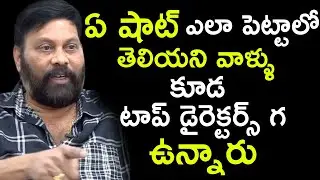 Chanti Addala Sensational Comments On Top Directors | Producer Chanti Addala Latest Interview