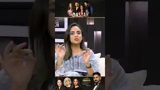 Then Vs Now - Pehle Ka Khyal | Dastak Drama Review | Kya Drama Hai With Mukarram Kaleem