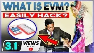 ইভিএম(EVM) কি? What is Electronic Voting Machine? EVM Bangladesh Explained in Bangla | Aroundthealok
