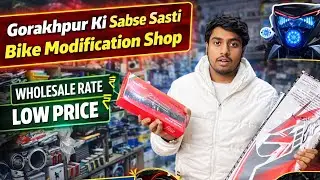 Gorakhpur Ki Sabse Sasti Bike Modification Shop 😍 | Wholesale Rate | Best Quality Accessories