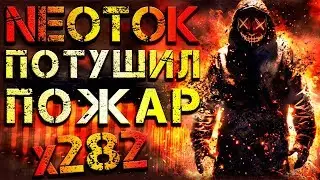 FLAME BUSTERS TOP LEVEL | ИЛИ КАК ВЫИГРАТЬ В КАЗИНО